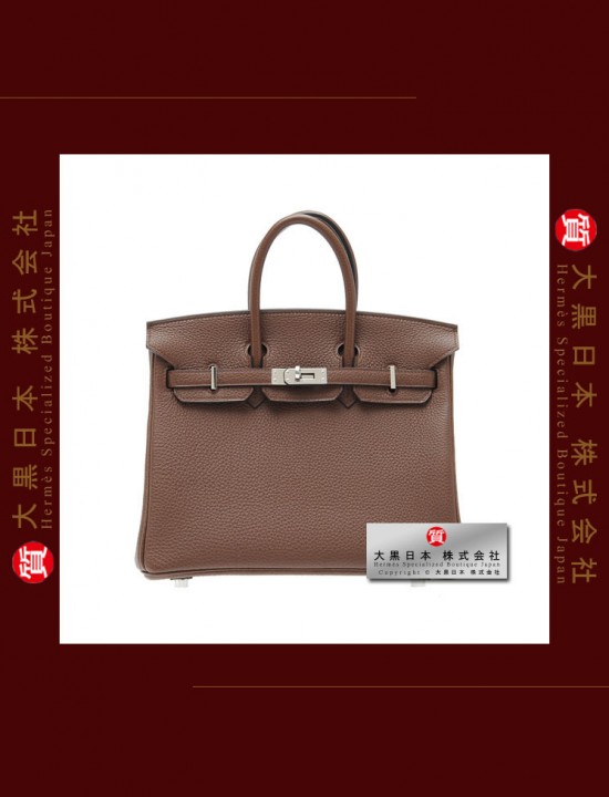 HERMES BIRKIN 25 (Brand-new) Brulee / Brulee brown, Togo leather, Phw