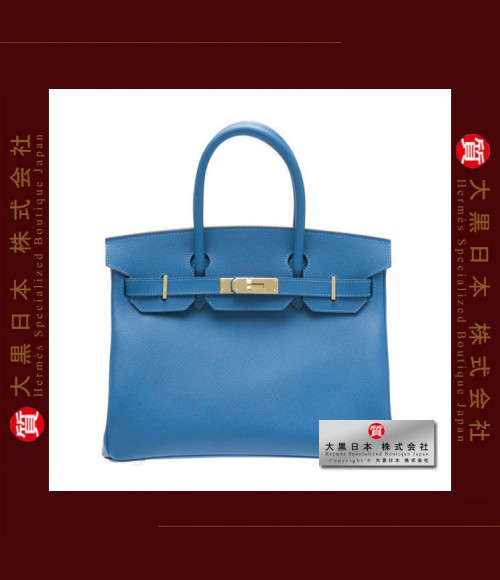 HERMES BIRKIN 30 (Brand-new) - Mykonos / Mykonos Blue, Epsom leather, Ghw