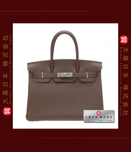 HERMES BIRKIN 30 (Brand-new) - Chocolat / Chocolate, Togo leather, Phw