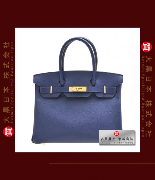 HERMES BIRKIN 30 (Brand New) - Bleu saphir / Blue Sapphire, Epsom leather, Ghw