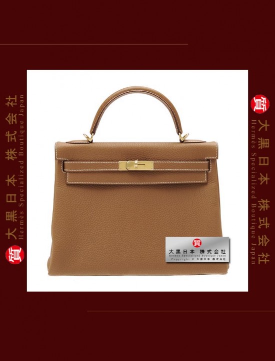 HERMES KELLY 32 (Brand-new) retourne, Gold Togo leather, Ghw