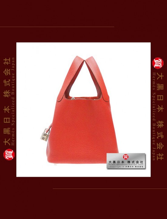 HERMES PICOTIN LOCK PM (Brand-new) Bougainvillier, Clemence leather, Phw