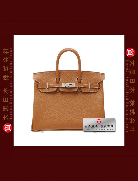 HERMES BIRKIN 25 (Pre-owned) Gold, Epsom leather, Phw