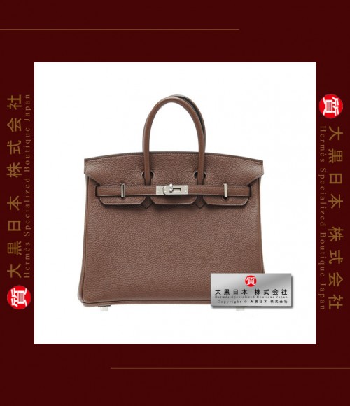 HERMES BIRKIN 25 (Pre-owned) - Brulee / Brulee brown, Togo leather, Phw