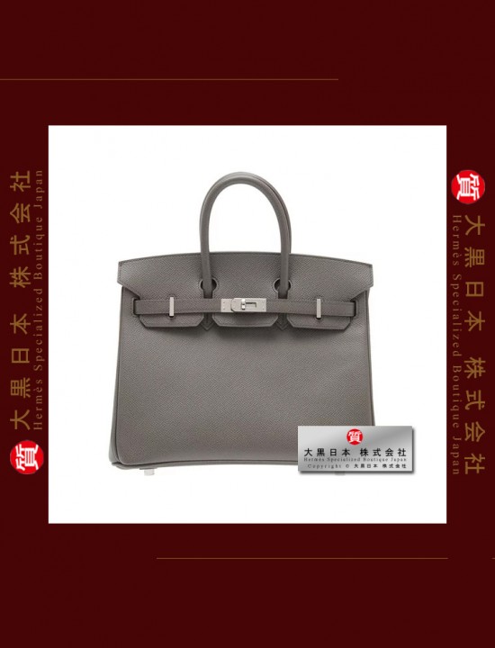 HERMES BIRKIN 25 (Pre-owned) Etain, Epsom leather, Phw