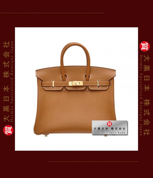 HERMES BIRKIN 25 (Pre-owned) - Gold, Epsom leather, Ghw