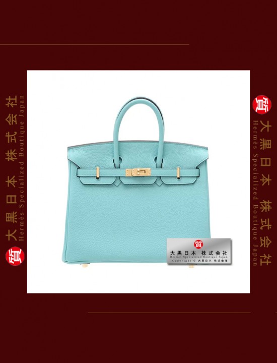 HERMES BIRKIN 25 (Pre-owned) Bleu Atoll, Togo leather, Ghw