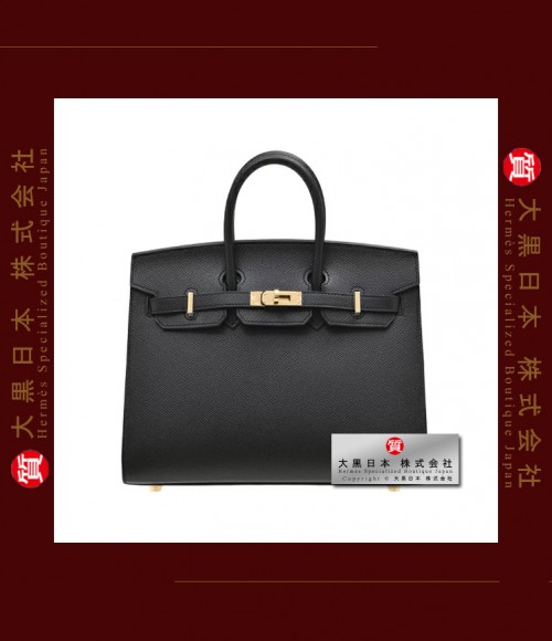 HERMES BIRKIN SELLIER 25 (Pre-owned) - Black, Epsom leather, Ghw