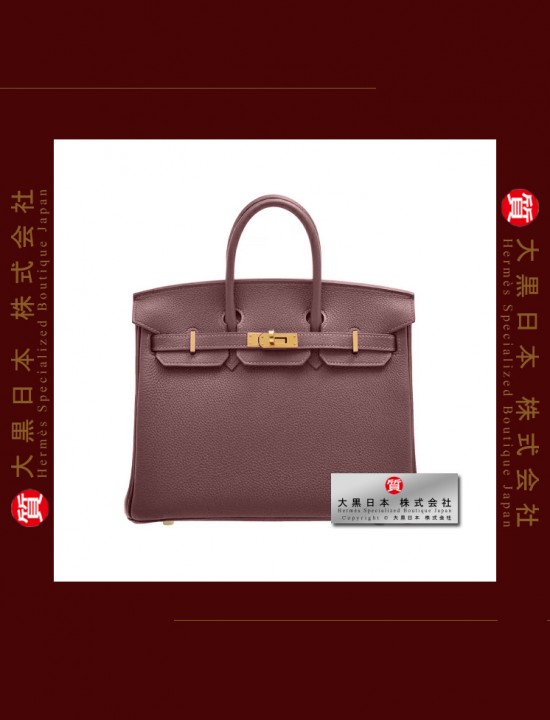 HERMES BIRKIN 25 (Pre-owned) - Bordeaux, Togo leather, Ghw