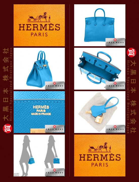 HERMES BIRKIN 25 (Pre-owned) - Bleu frida, Epsom leather, Ghw