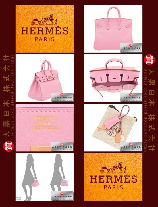 HERMES BIRKIN 25 (Pre-owned) - Mauve sylvestre, Swift leather, Ghw