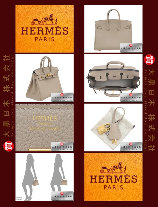 HERMES BIRKIN 25 (Pre-owned) - Gris tourterelle, Togo leather, Ghw