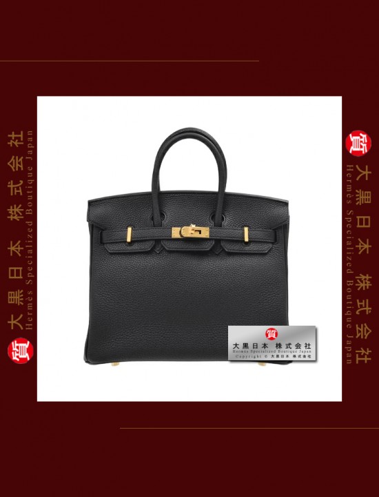 HERMES BIRKIN 25 (Pre-owned) - Black, Togo leather, Ghw