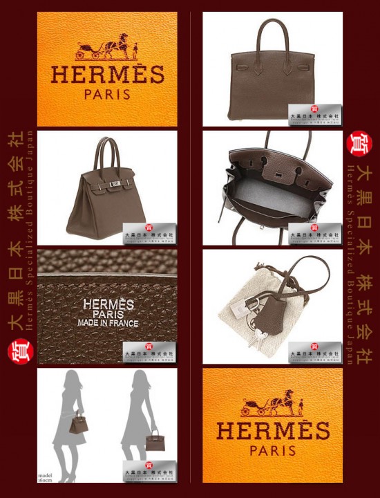 HERMES BIRKIN 30 (Pre-owned) Chocolat / Chocolate, Togo leather, Phw