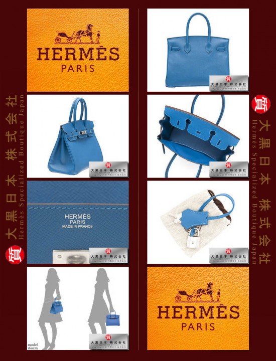 HERMES BIRKIN 30 (Pre-owned) Mykonos / Mykonos Blue, Clemence leather, Phw