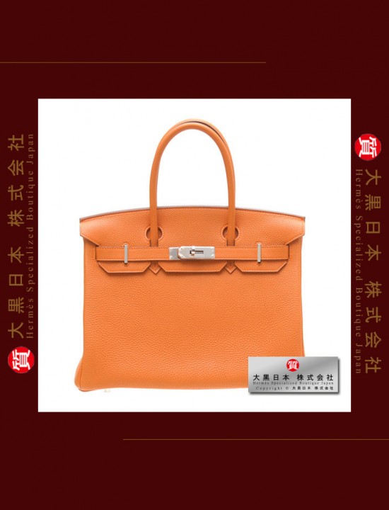 HERMES BIRKIN 30 (Pre-owned) Orange, Togo leather, Phw