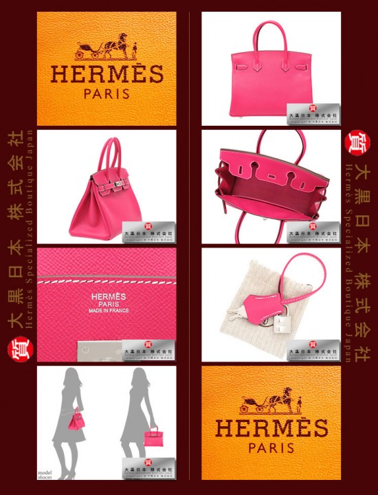 HERMES BIRKIN 30 (Pre-owned) Rose Tyrien / Hot pink, Epsom leather, Phw