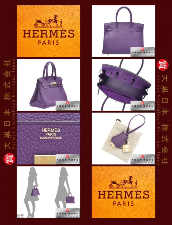 HERMES BIRKIN 30 (Pre-owned) Ultraviolet, Togo leather, Ghw