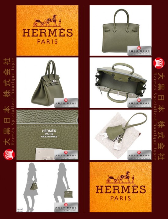 HERMES BIRKIN 30 (Pre-owned) Canopee/Canopee, Togo leather, Phw