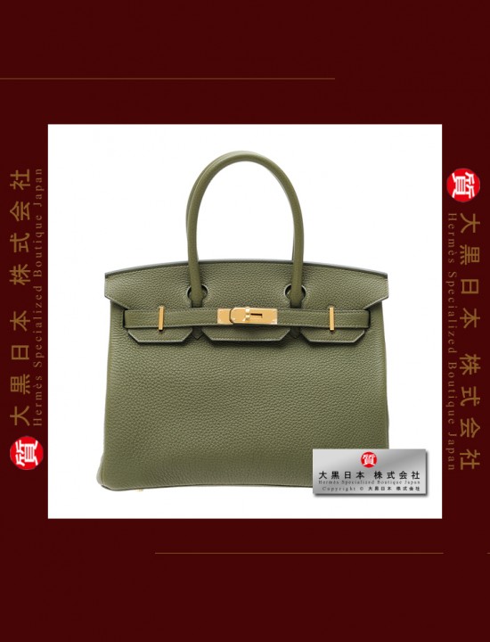 HERMES BIRKIN 30 (Pre-owned) Canopee / Canopee, Togo leather, Ghw