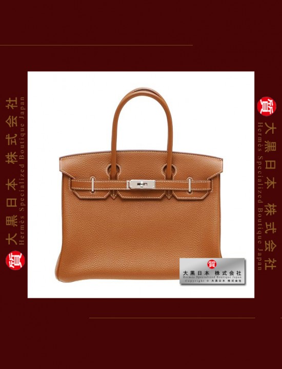 HERMES BIRKIN 30 (Pre-owned) Gold, Togo leather, Phw