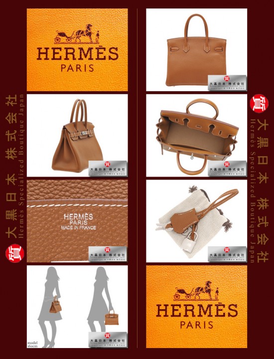 HERMES BIRKIN 30 (Pre-owned) Gold, Togo leather, Phw