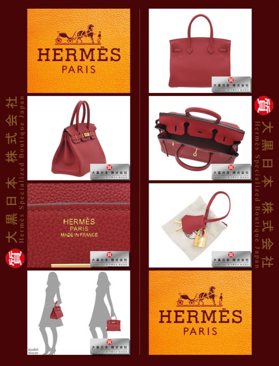 HERMES BIRKIN 30 (Pre-owned) Rouge grenat, Togo leather, Ghw