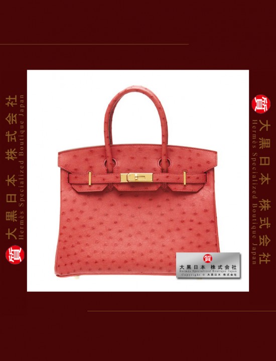 HERMES BIRKIN 30 (Pre-owned) Bougainvillier, Ostrich leather, Ghw