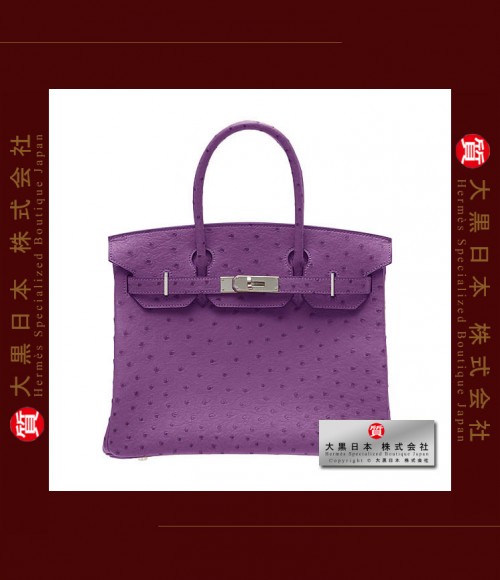 HERMES BIRKIN 30 (Pre-owned) - Violet / Purple, Ostrich leather, Phw