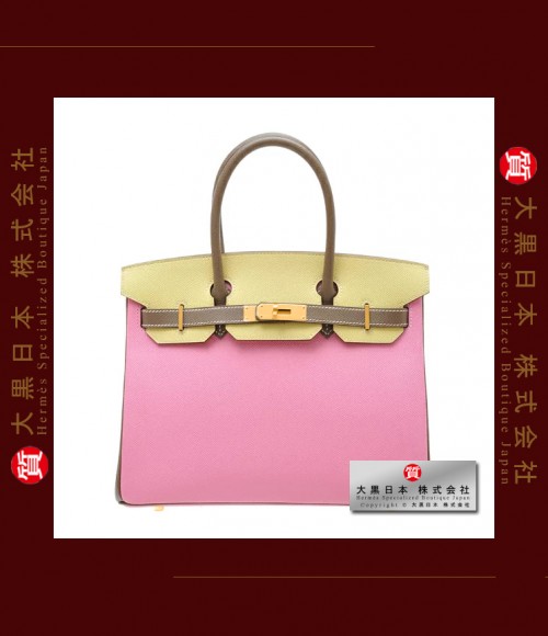 HERMES BIRKIN 30 THREE COLOUR (Pre-Owned) - Pink / Jaune poussin / Etoupe, Epsom leather, Matt Gold hardware