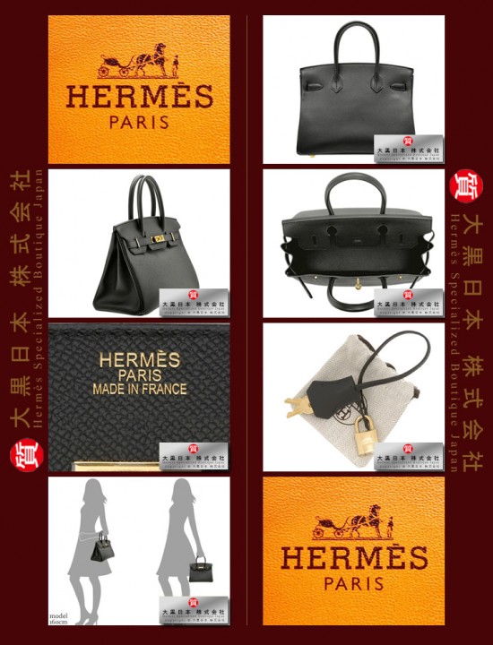 HERMES BIRKIN 30 (Pre-owned) - Black, Epsom leather, Ghw