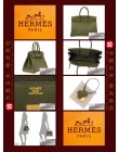 HERMES BIRKIN 35 (Pre-owned) Canopee / Canopee, Togo leather, Ghw