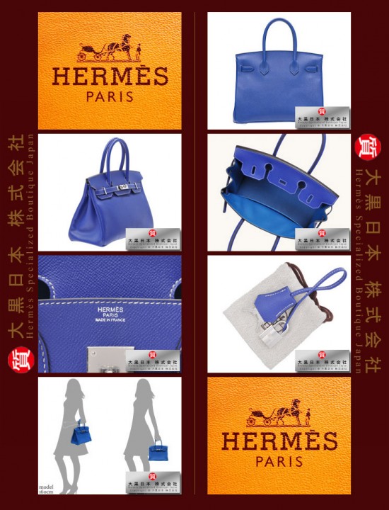 HERMES CANDY BIRKIN 30 (Pre-owned) Blue electric, Epsom leather, Phw