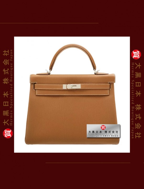 HERMES KELLY 32 (Pre-owned) retourne, Gold, Togo leather, Phw