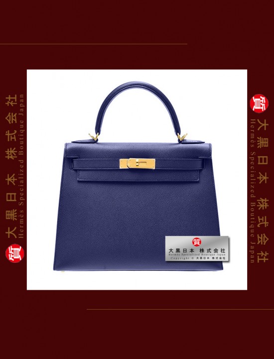 HERMES KELLY 28 (Pre-owned) Sellier, Blue sapphire, Epsom leather, Ghw