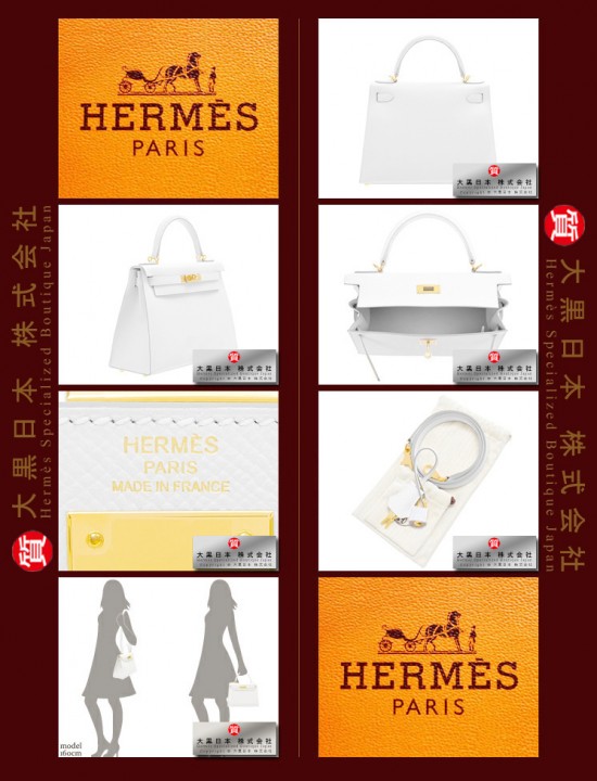 HERMES KELLY 28 (Pre-Owned) – Sellier, White, Epsom leather, Gold hardware