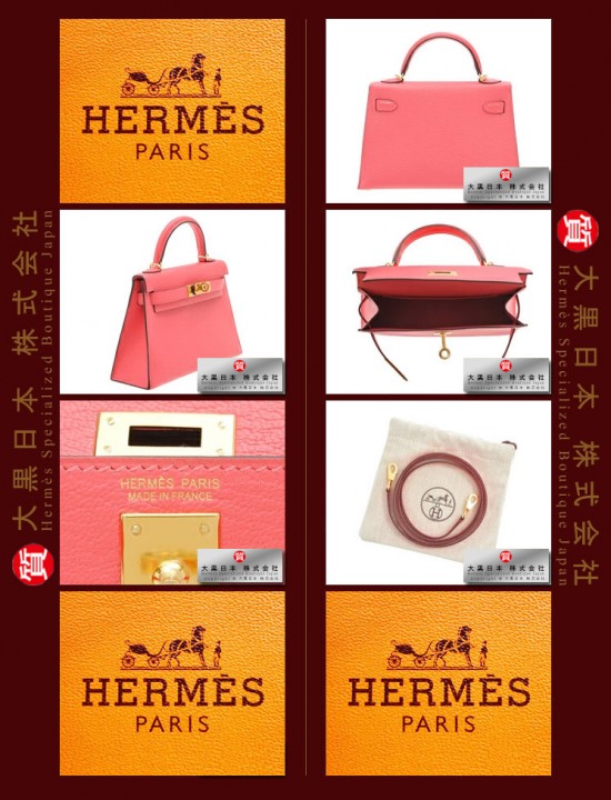 HERMES KELLY II BAG MINI (Pre-Owned) Sellier, Rose lipstick, Chevre myzore goatskin, Ghw