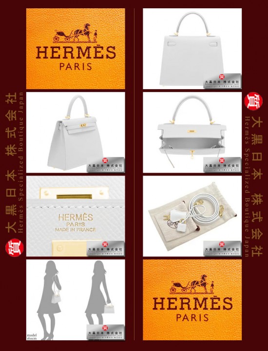 HERMES KELLY 25 (Pre-Owned) Sellier, White, Epsom leather, Ghw