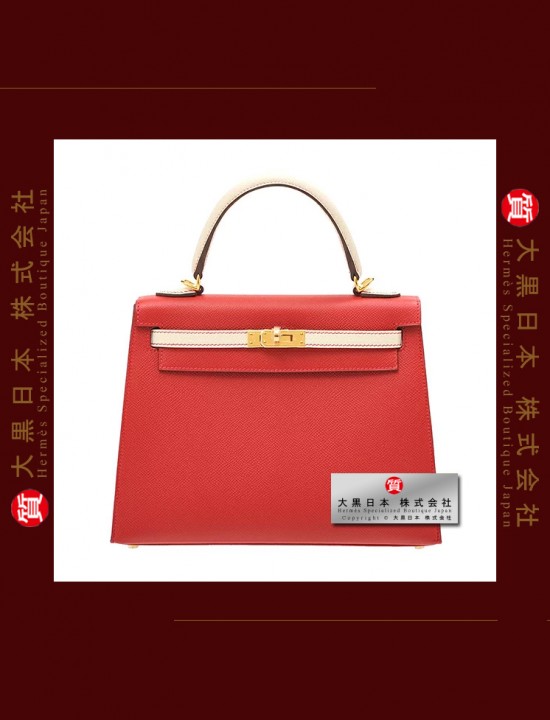 HERMES KELLY 25 TWO COLOUR (Pre-Owned) Sellier, Rouge casaque / Craie, Epsom leather, Ghw