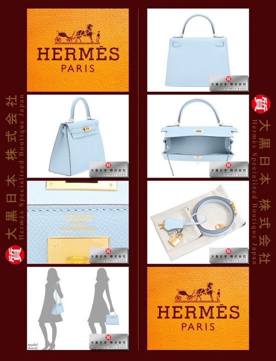 HERMES KELLY 28 (Pre-owned) - Sellier, Bleu brume, Epsom leather, Ghw