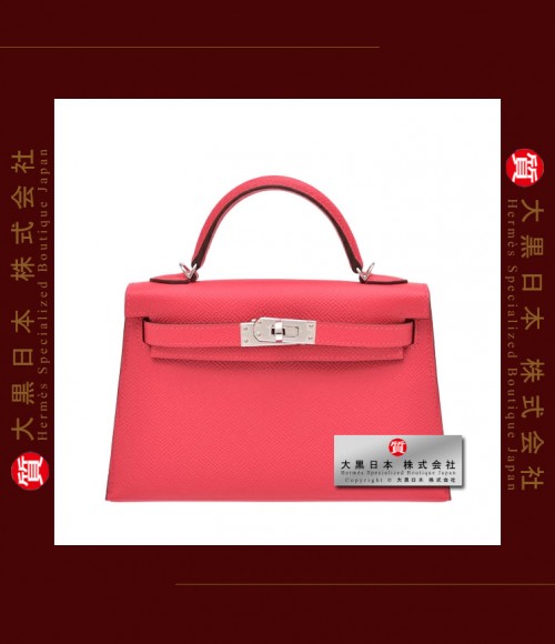 HERMES KELLY II BAG MINI (Pre-Owned) - Sellier, Rose extreme, Epsom leather, Phw