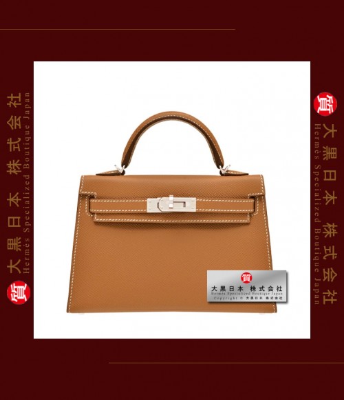 HERMES KELLY II BAG MINI (Pre-Owned) - Sellier, Gold, Epsom leather, Phw